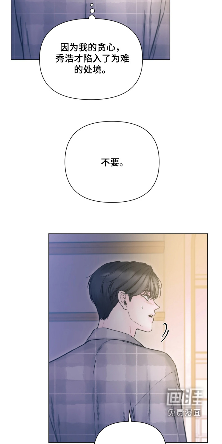 第50话2
