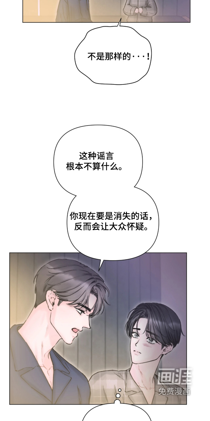 第50话17