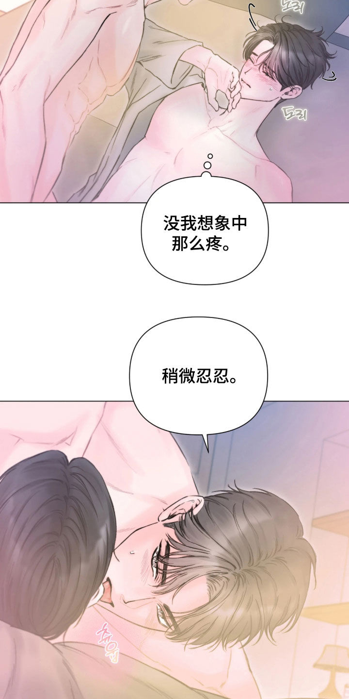 第62话15