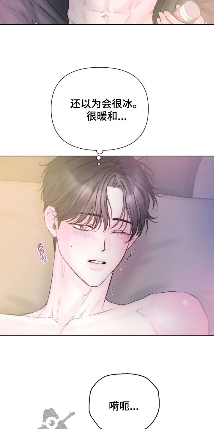 第62话13