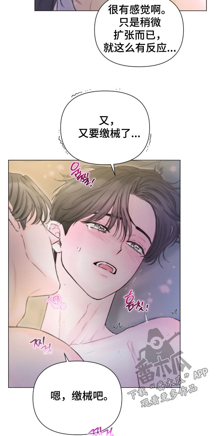 第62话21