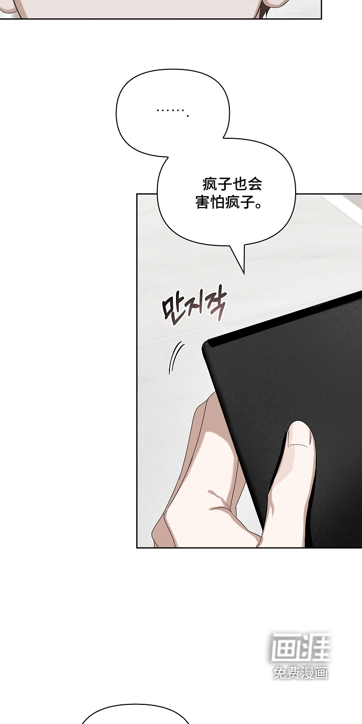 第55话11