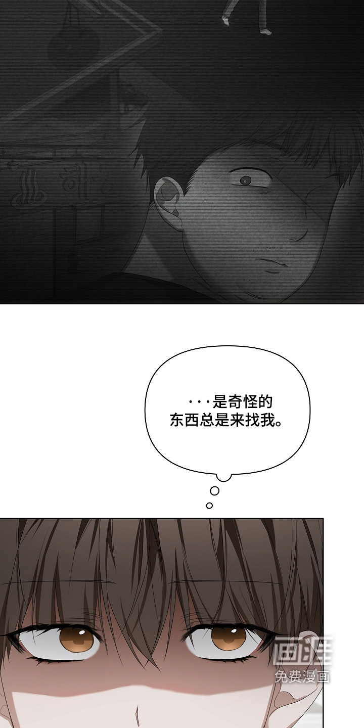 第55话10