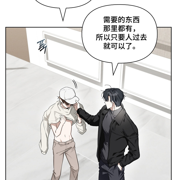 第55话4