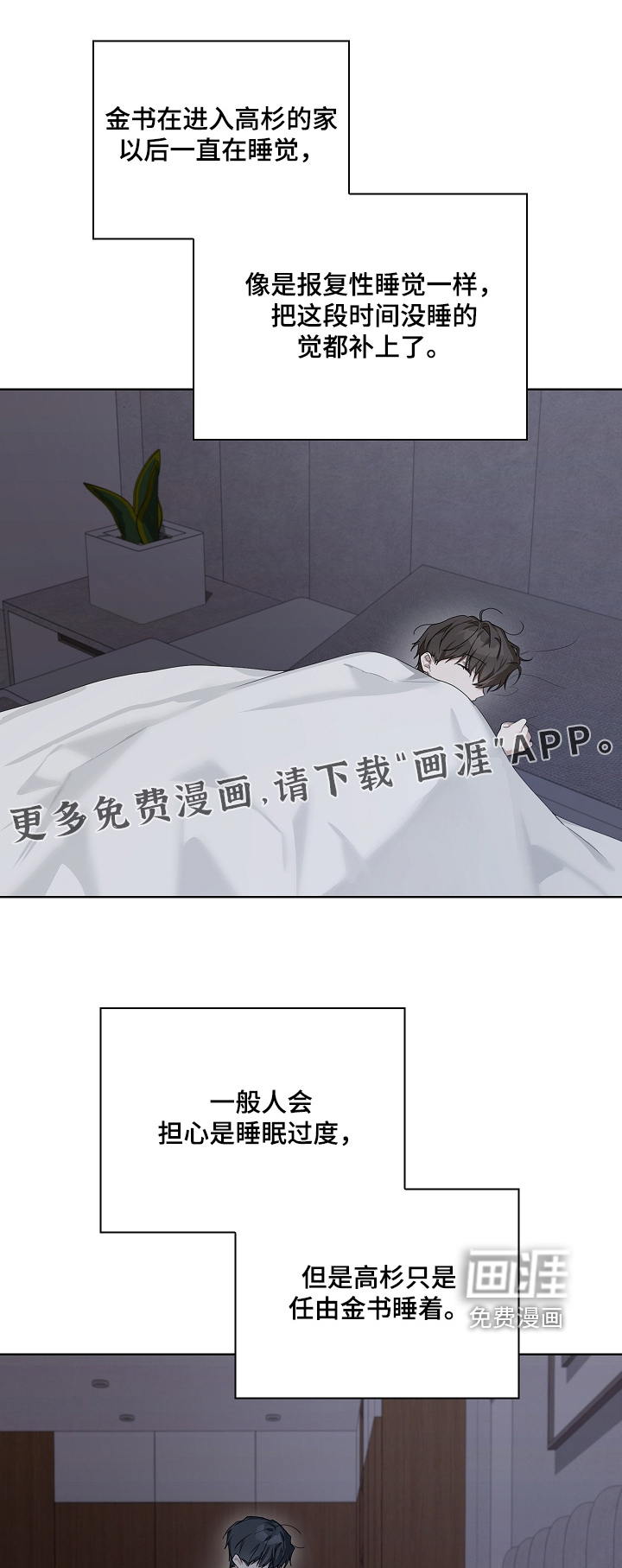 第55话0