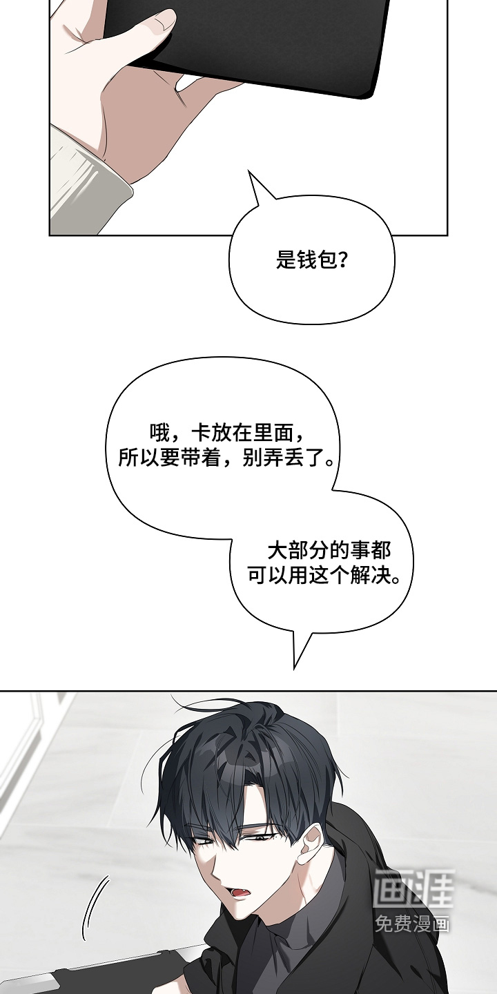 第55话7