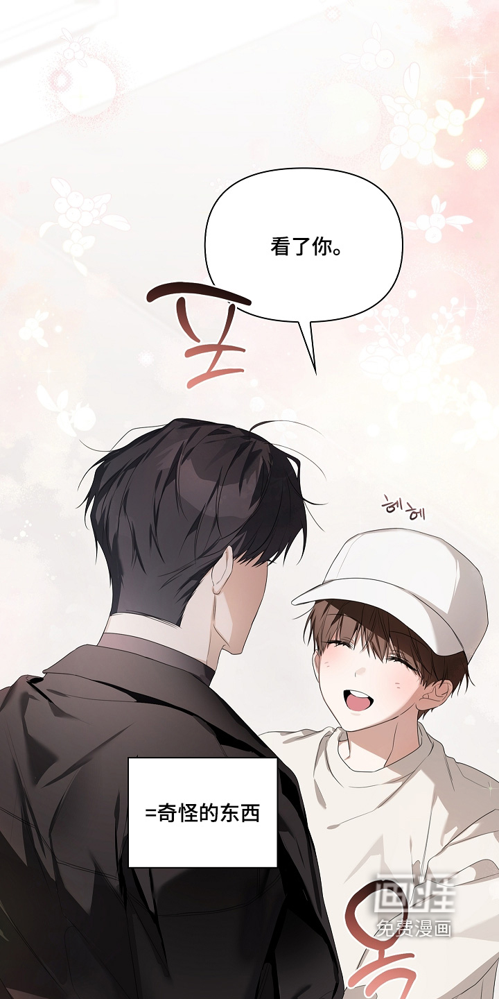 第55话14