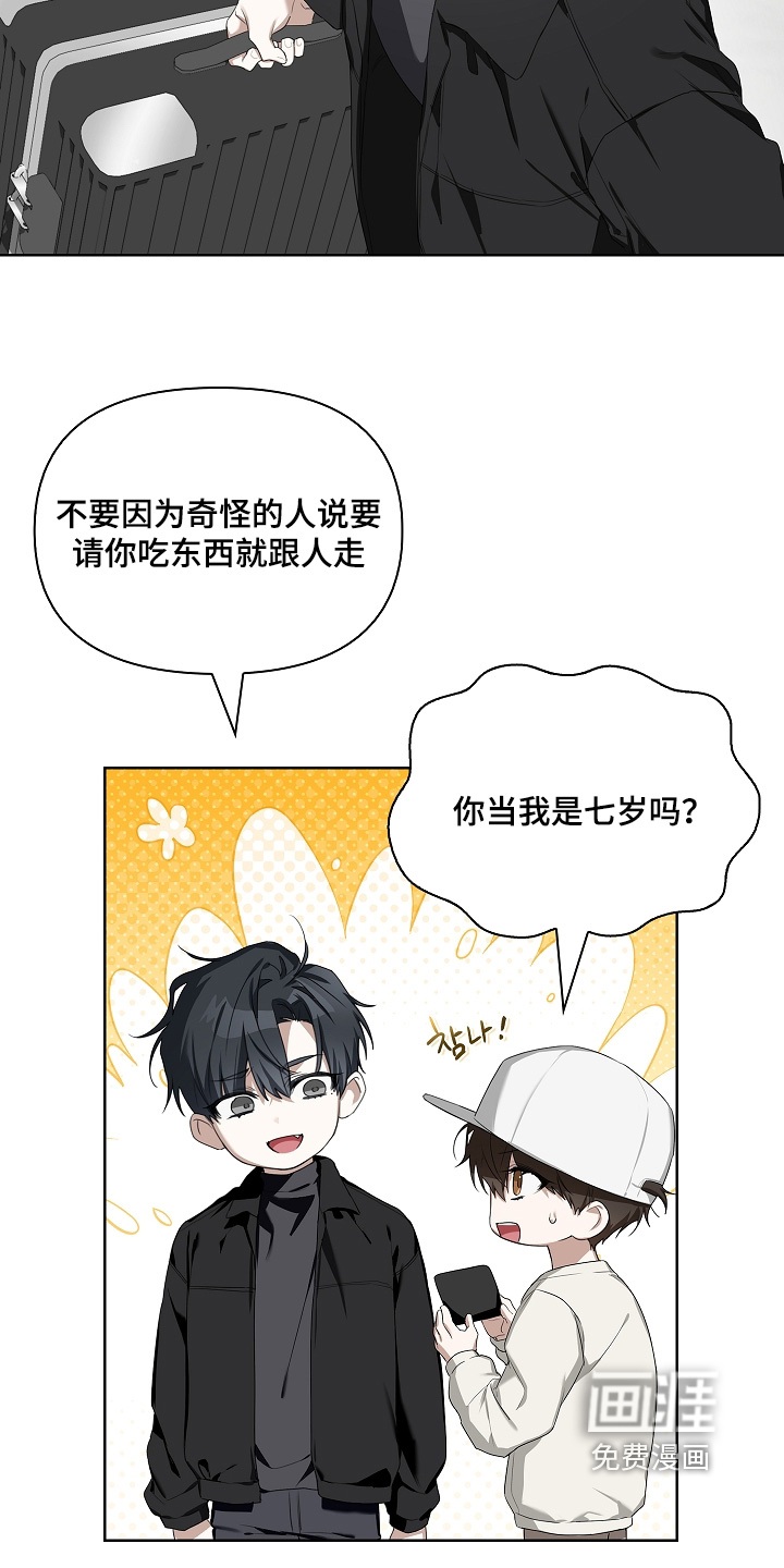 第55话8