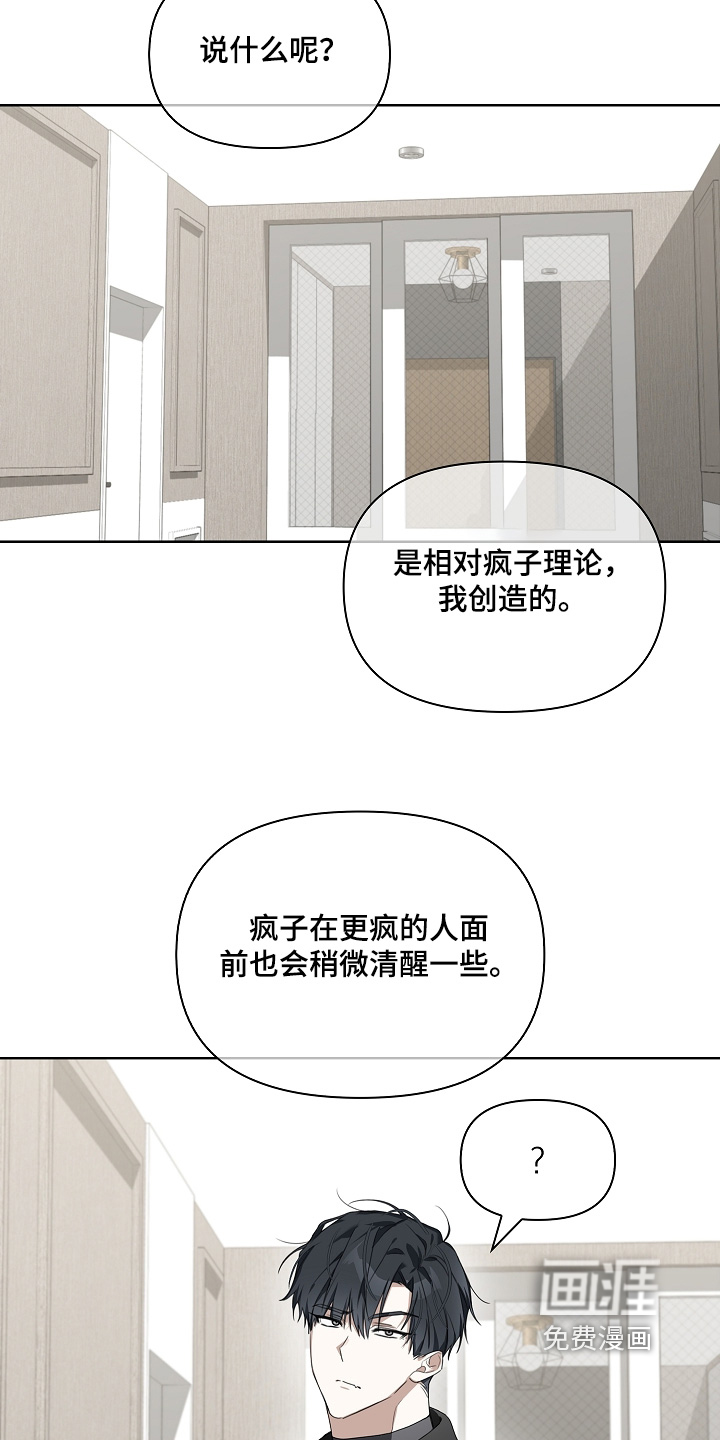 第55话12