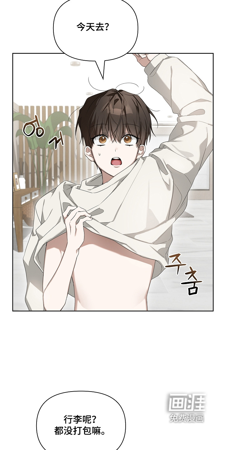 第55话3