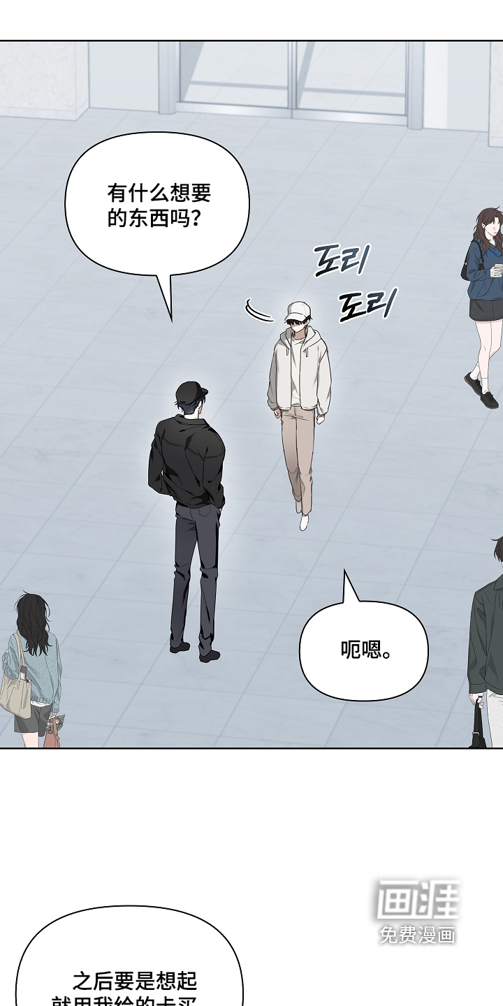 第55话21