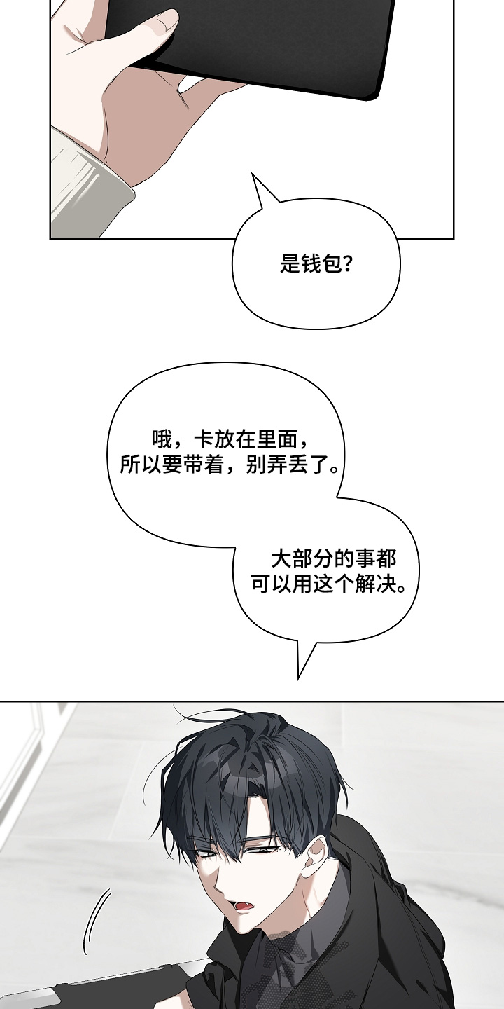 第63话7