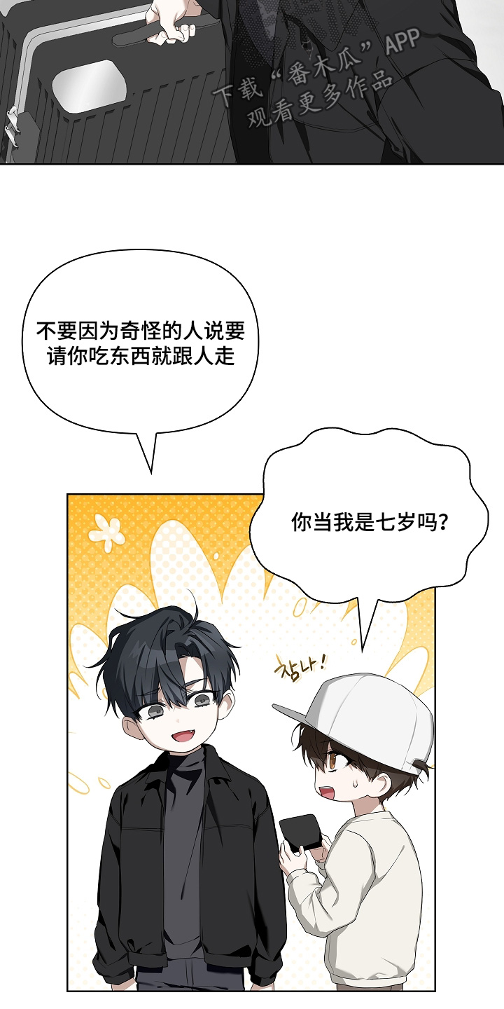 第63话8