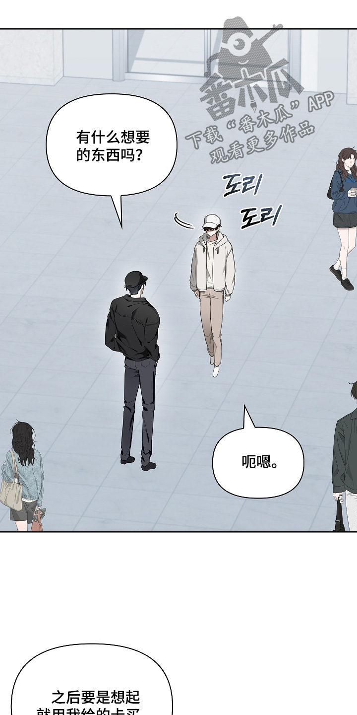 第63话21