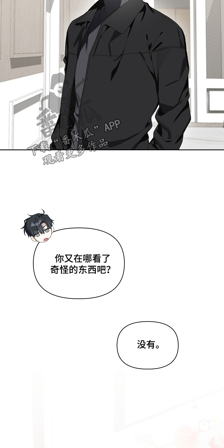 第63话13