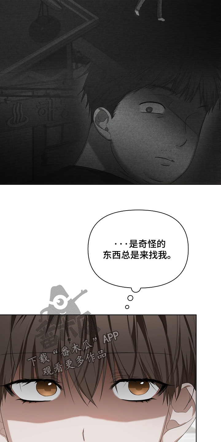 第63话10
