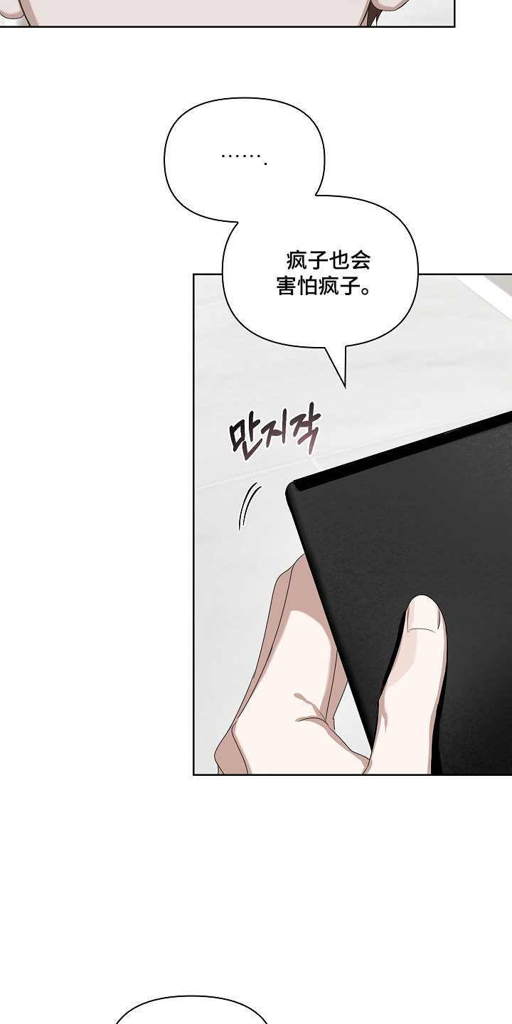 第63话11