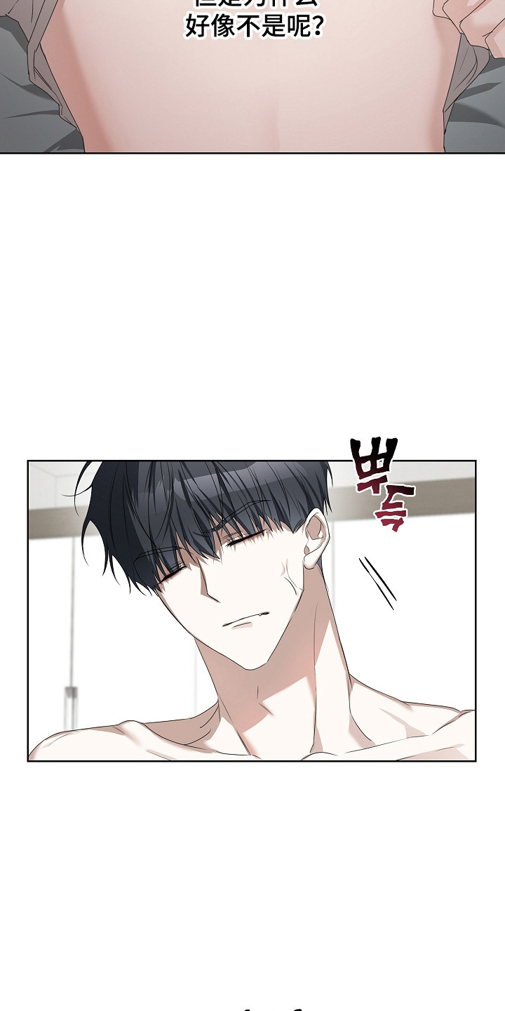 第60话11