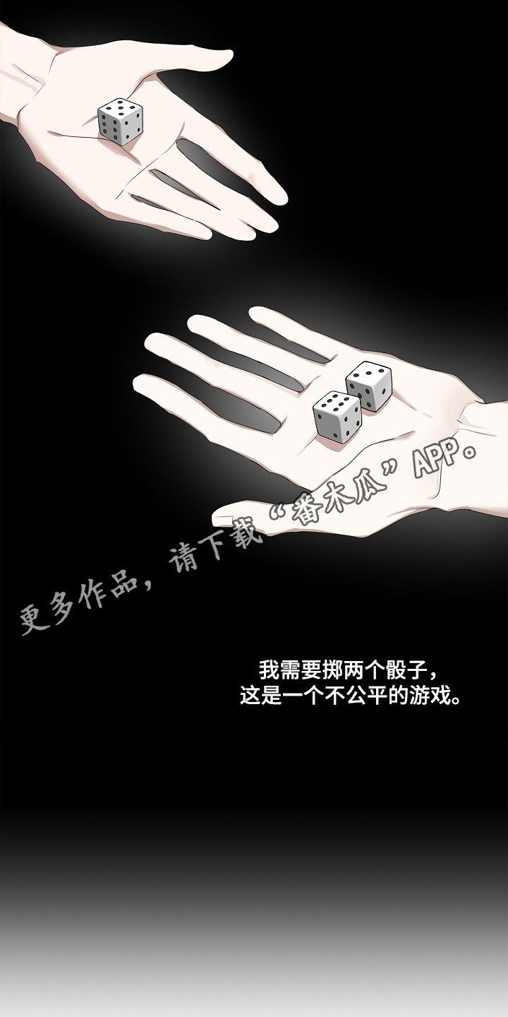 第60话21