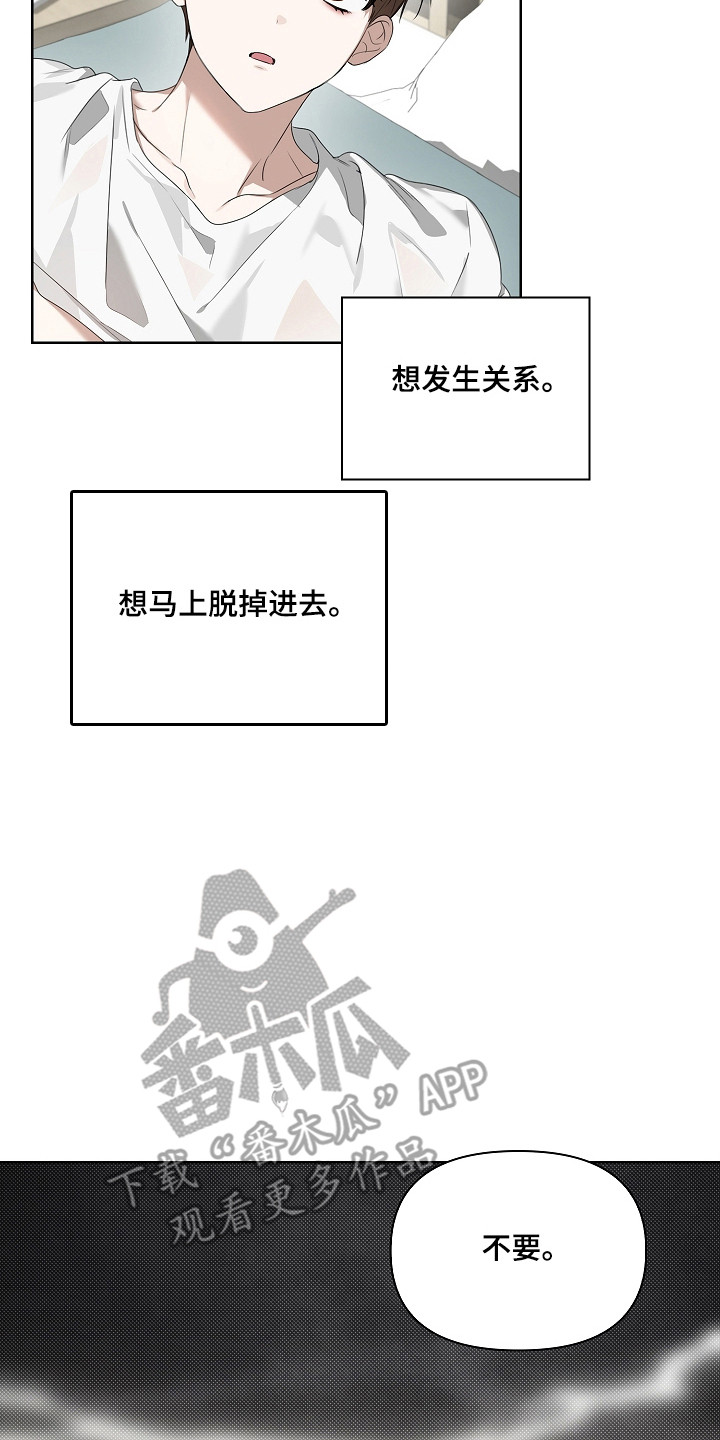 第60话14