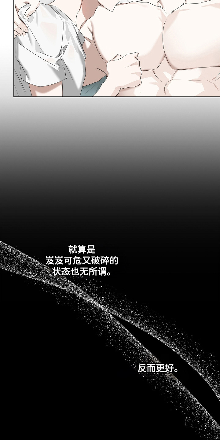 第60话19