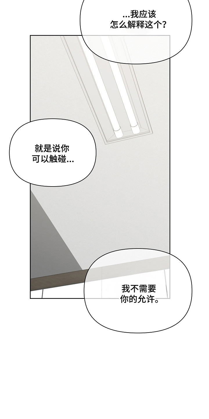 第60话7