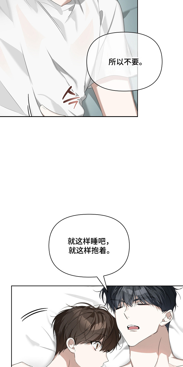 第60话18