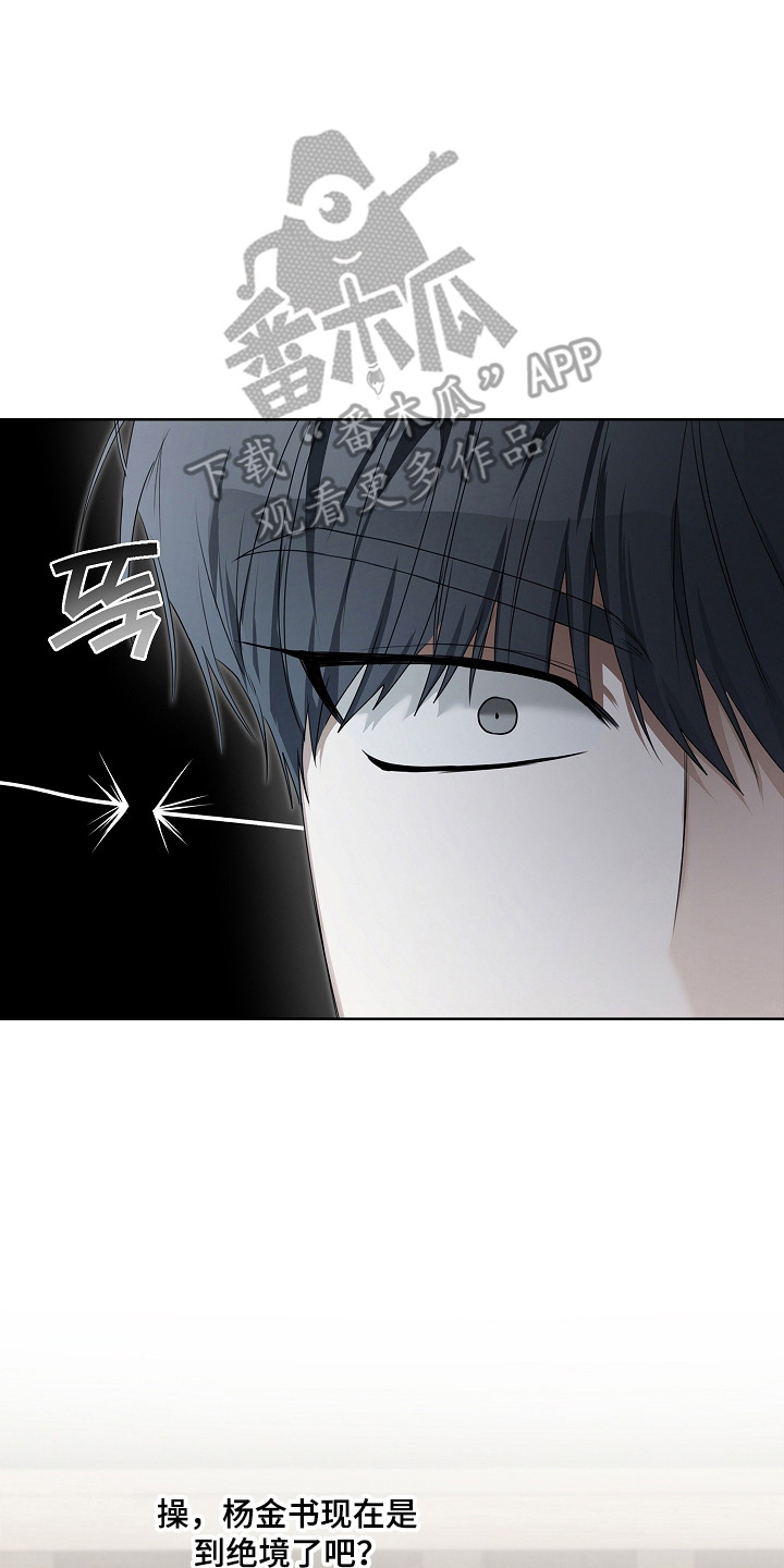 第60话9