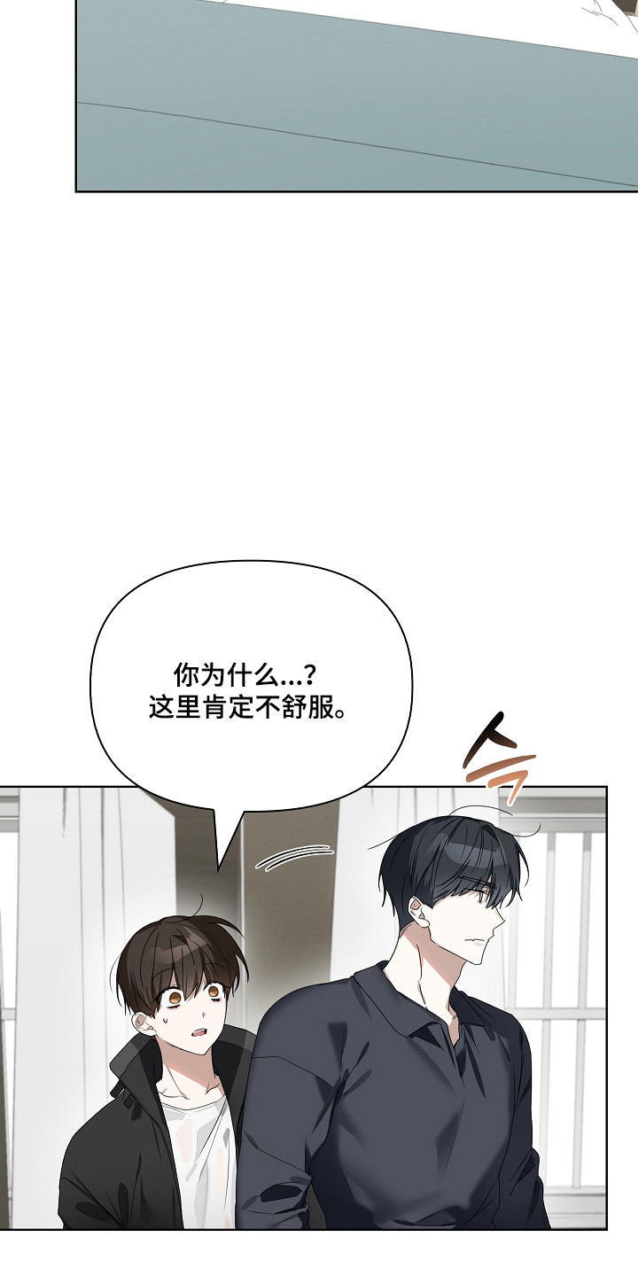 第59话4