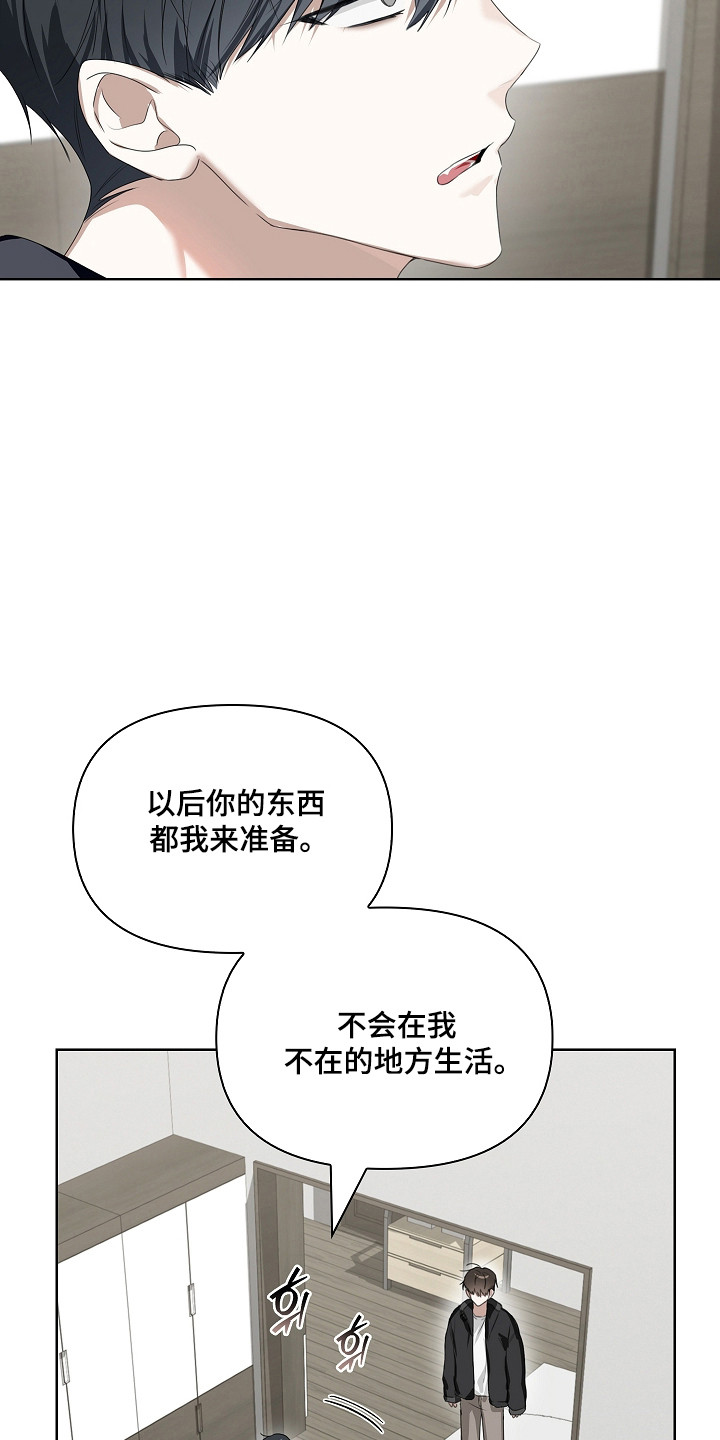 第59话10