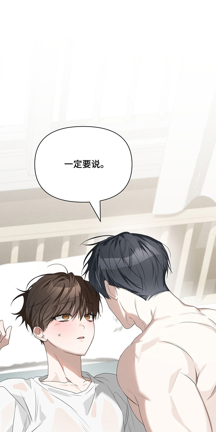 第59话18