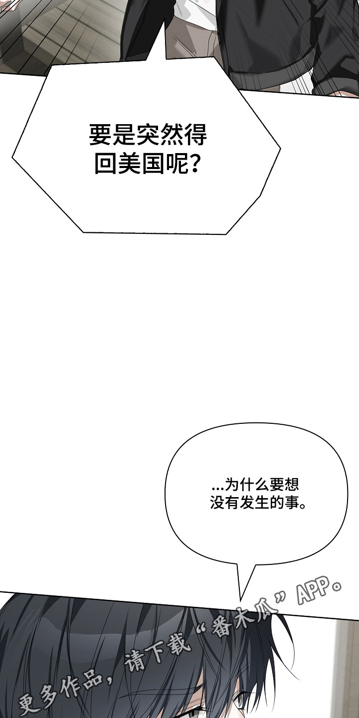 第59话9