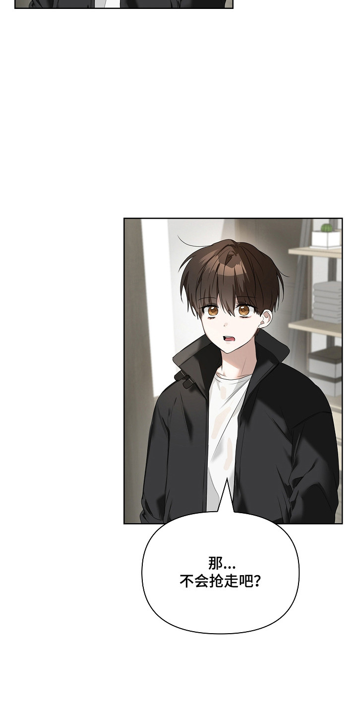 第59话12