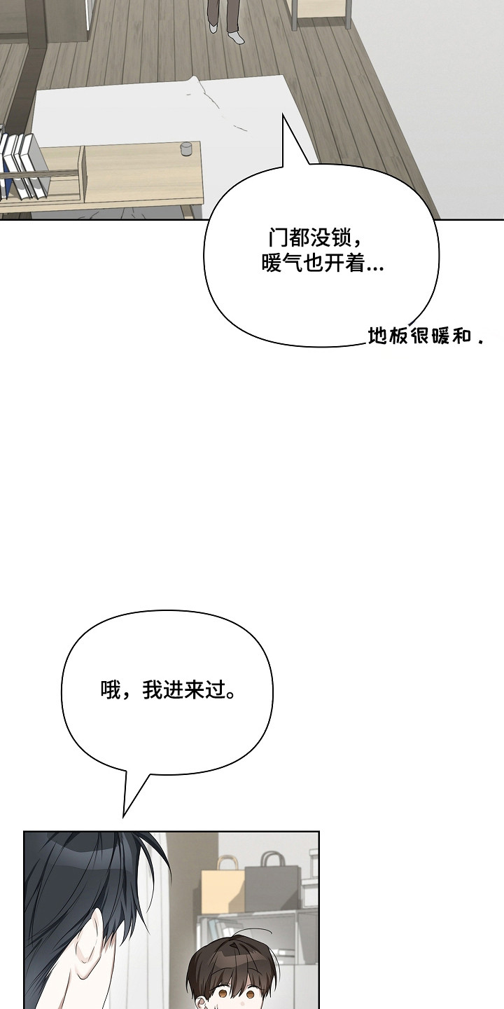 第59话2