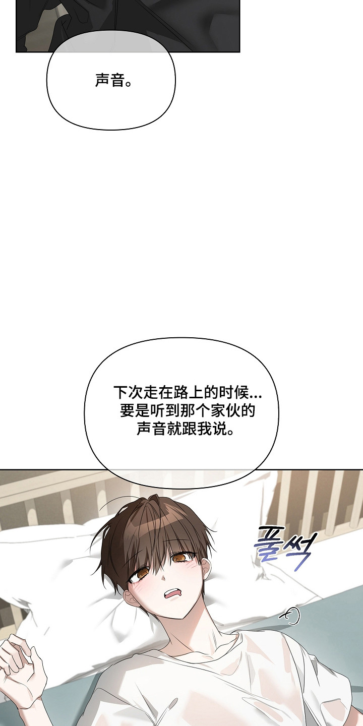 第59话16