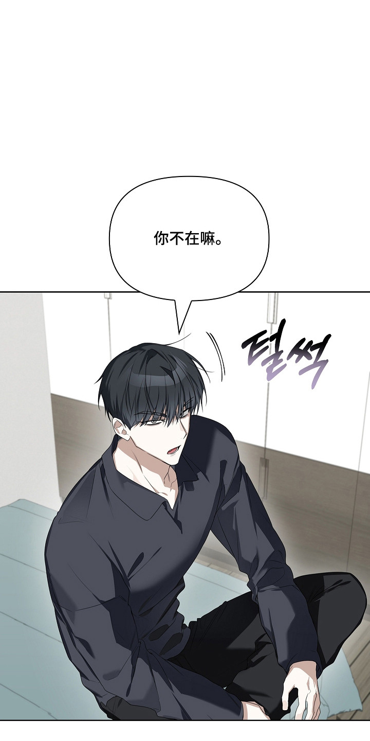 第59话5