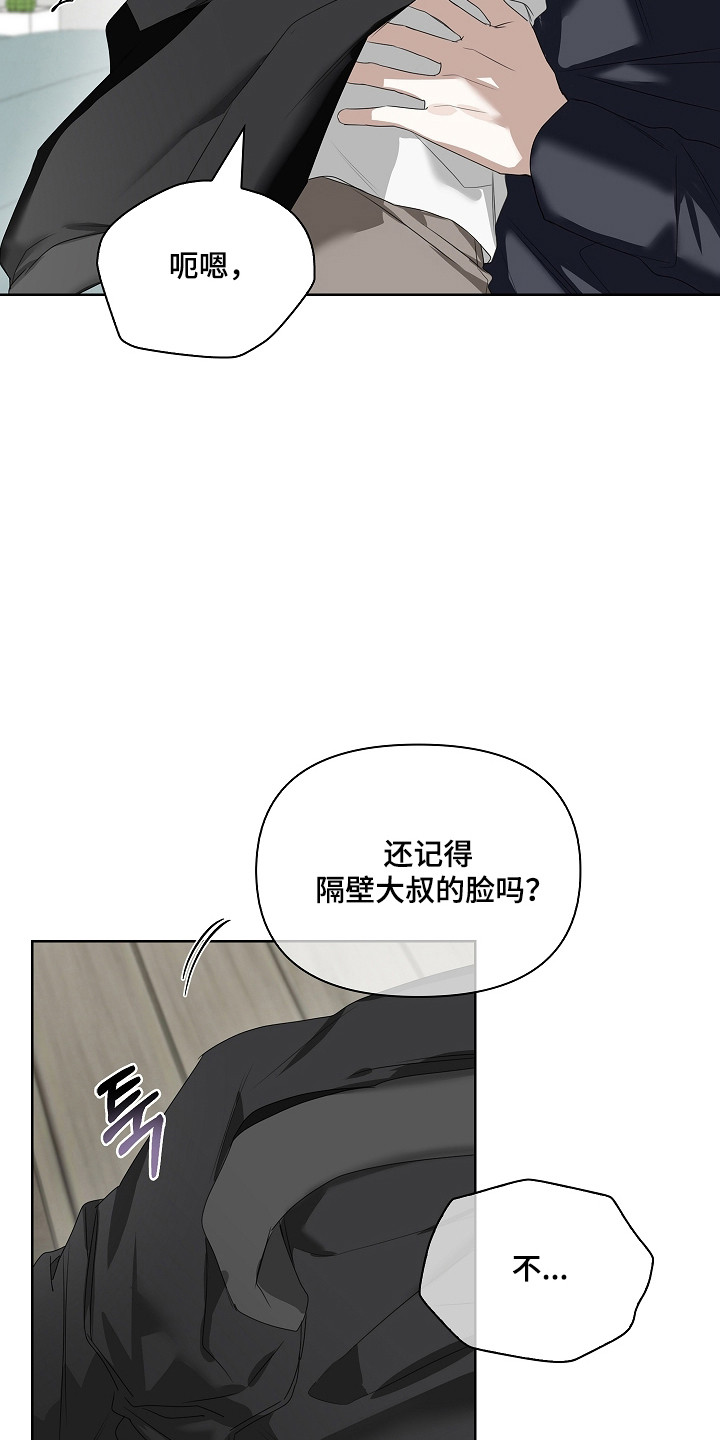 第59话15