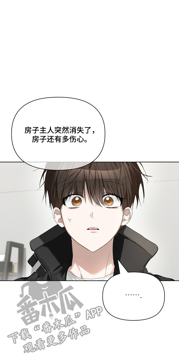 第59话6