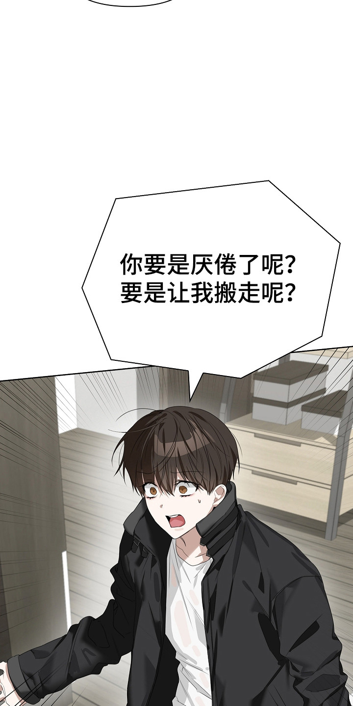 第59话8
