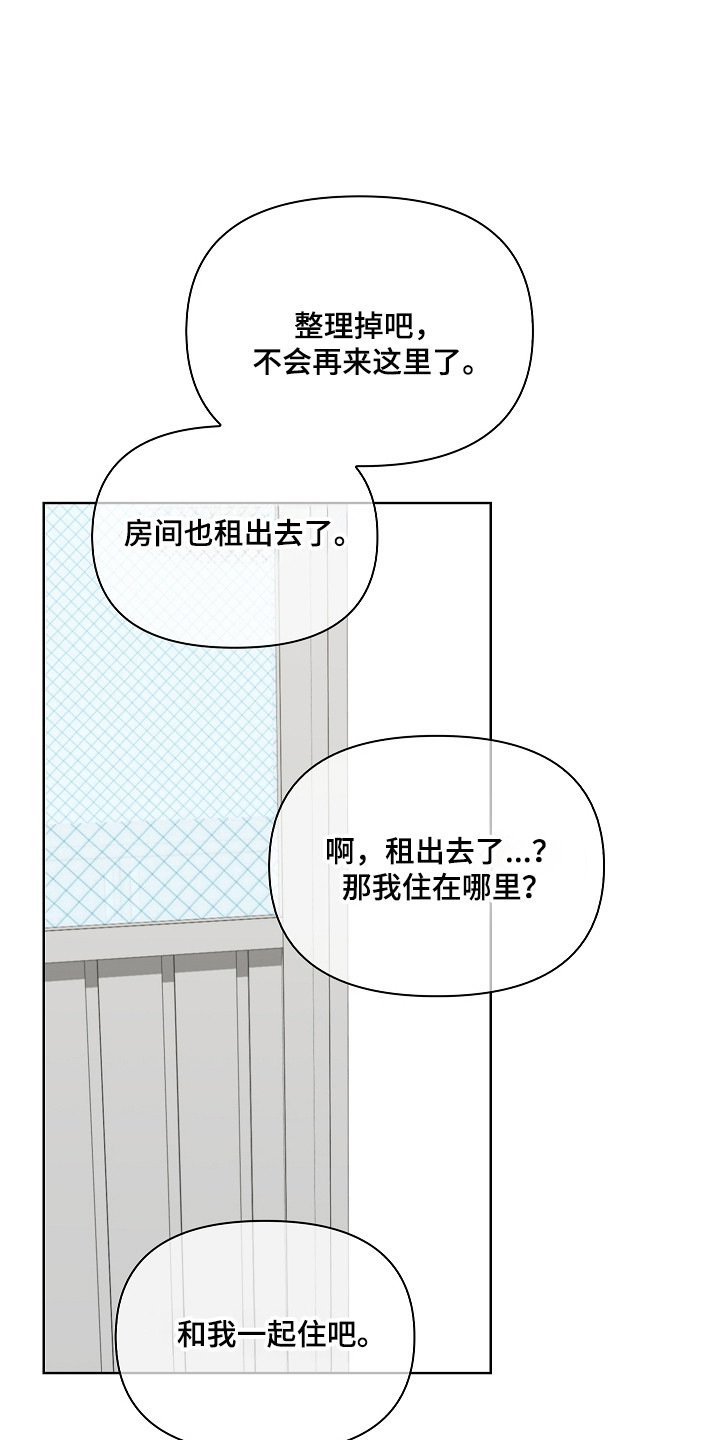 第59话7