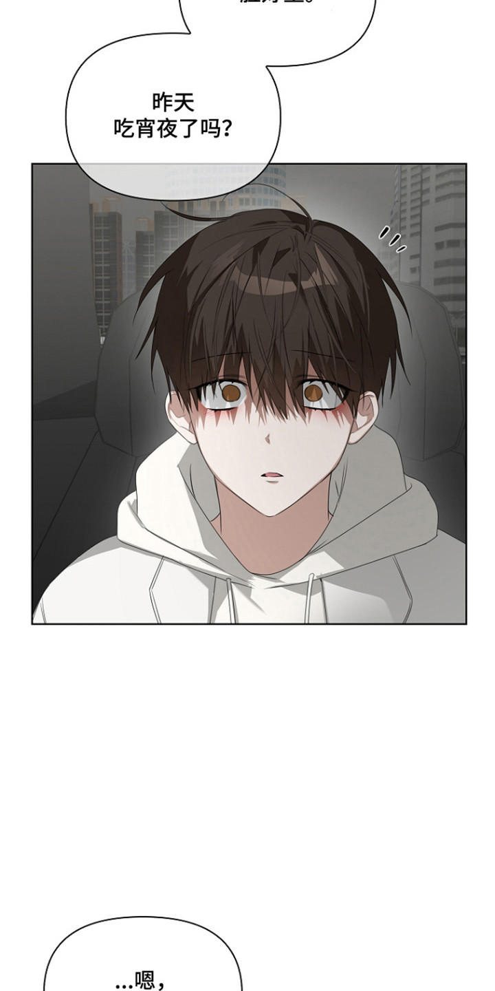 第57话11