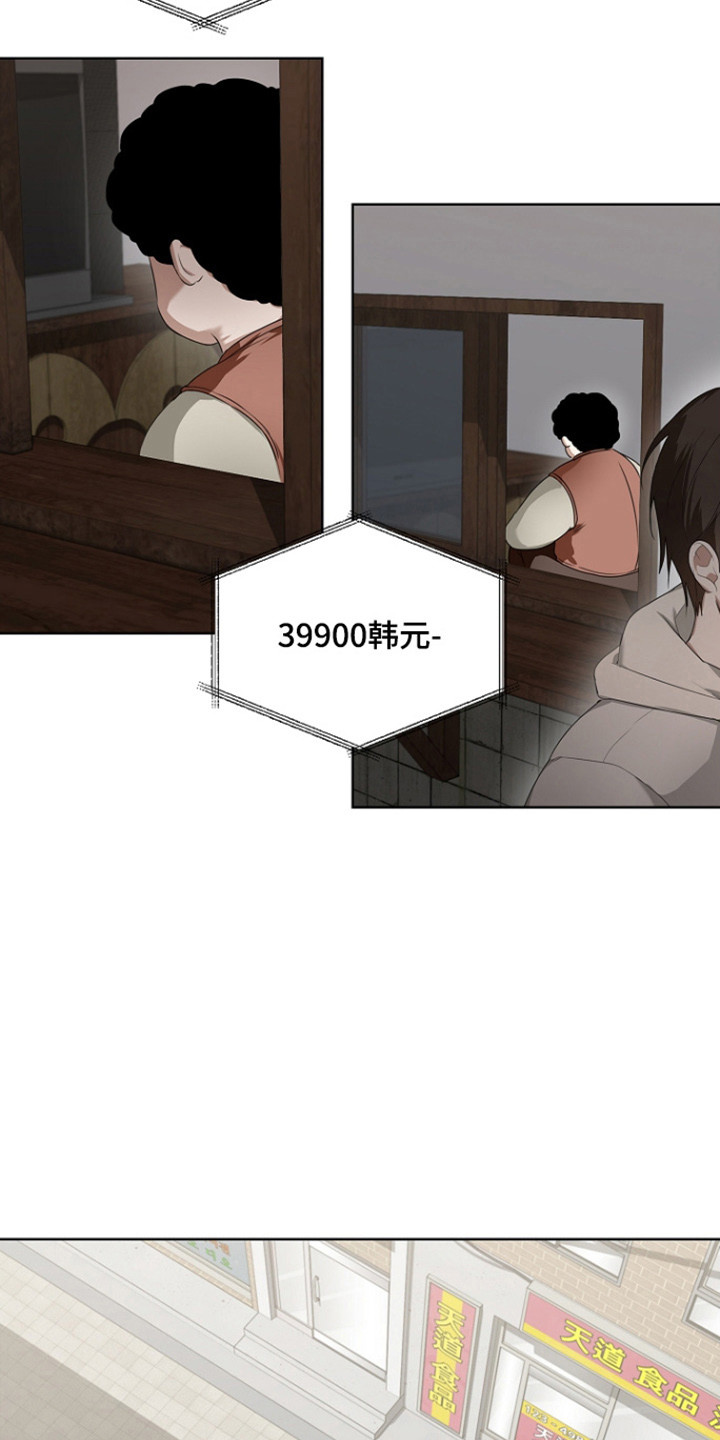 第57话8