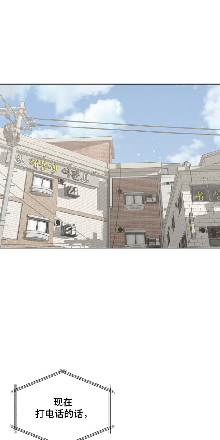 第57话7
