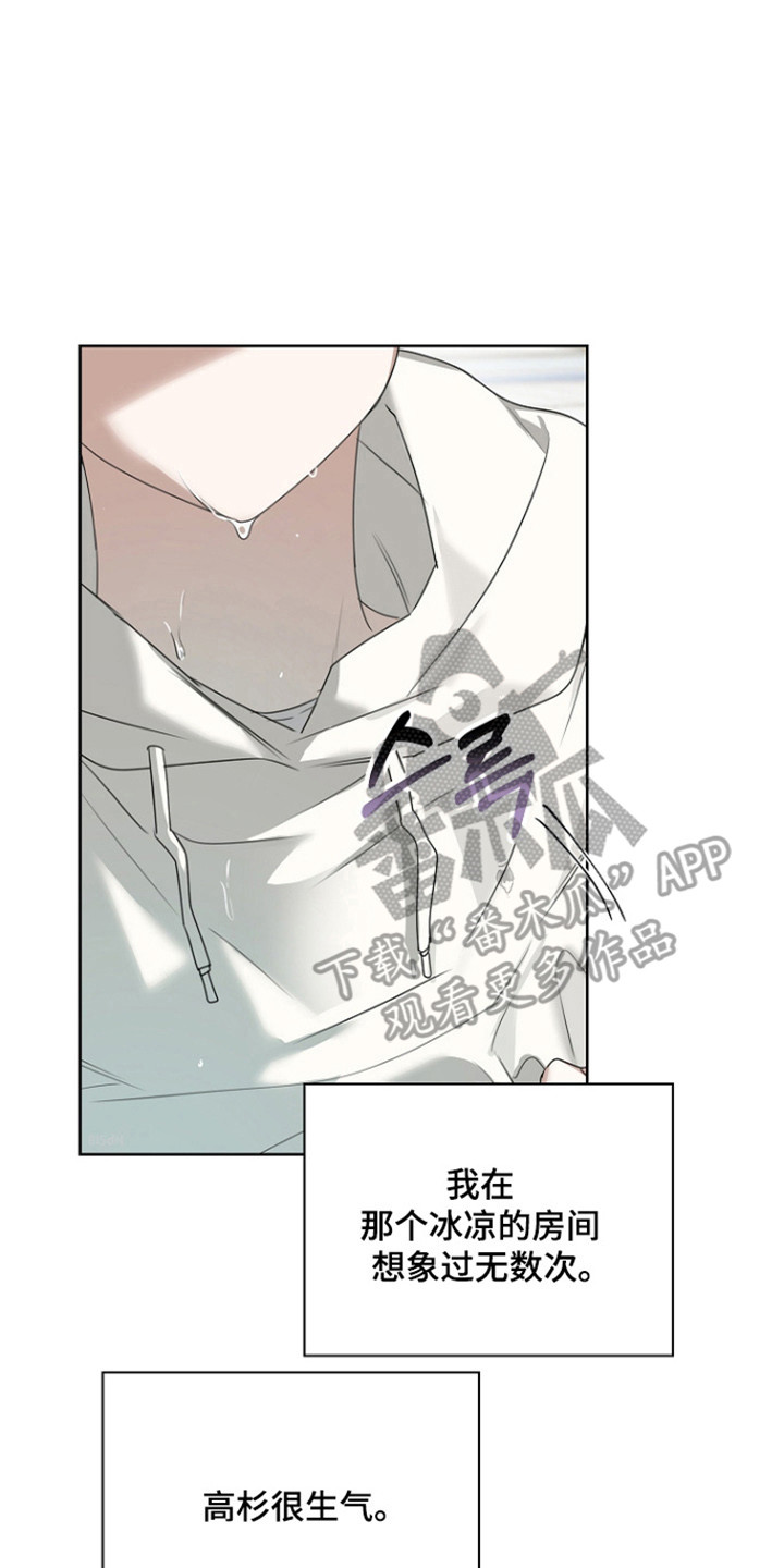 第57话33