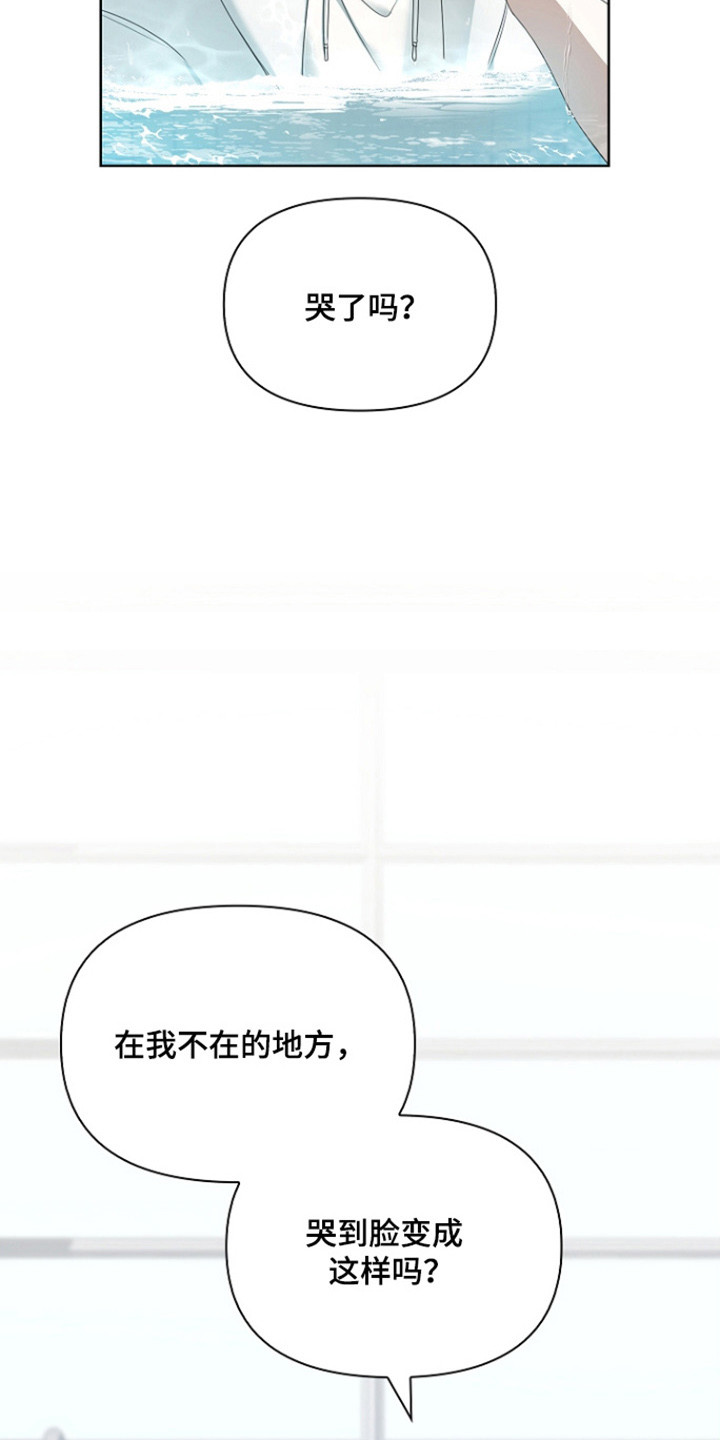 第57话29