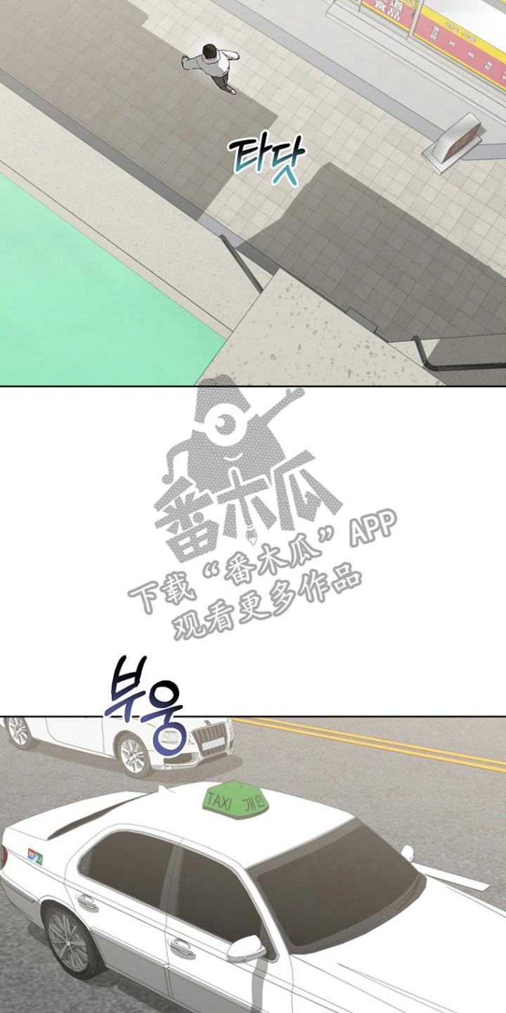 第57话9