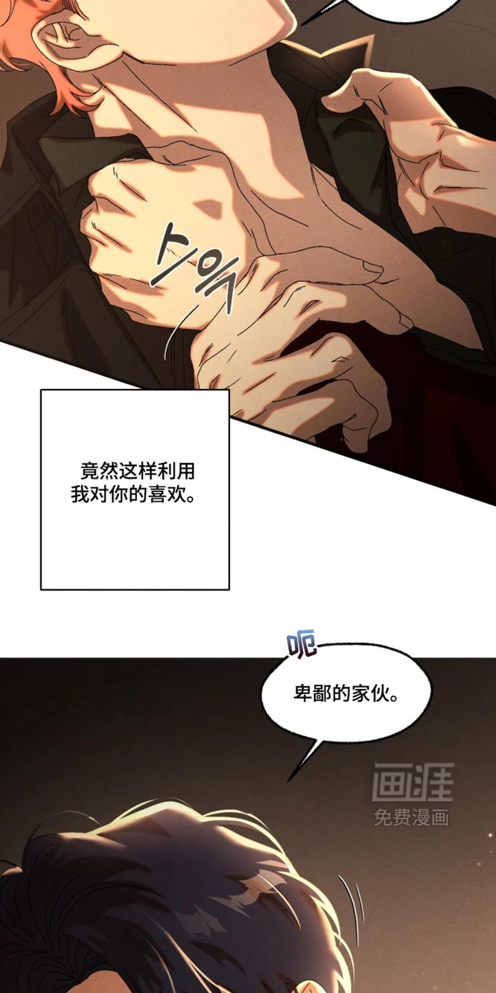 第131话5