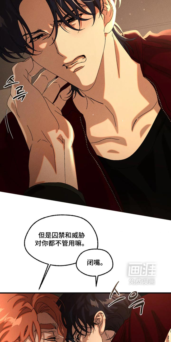 第131话6