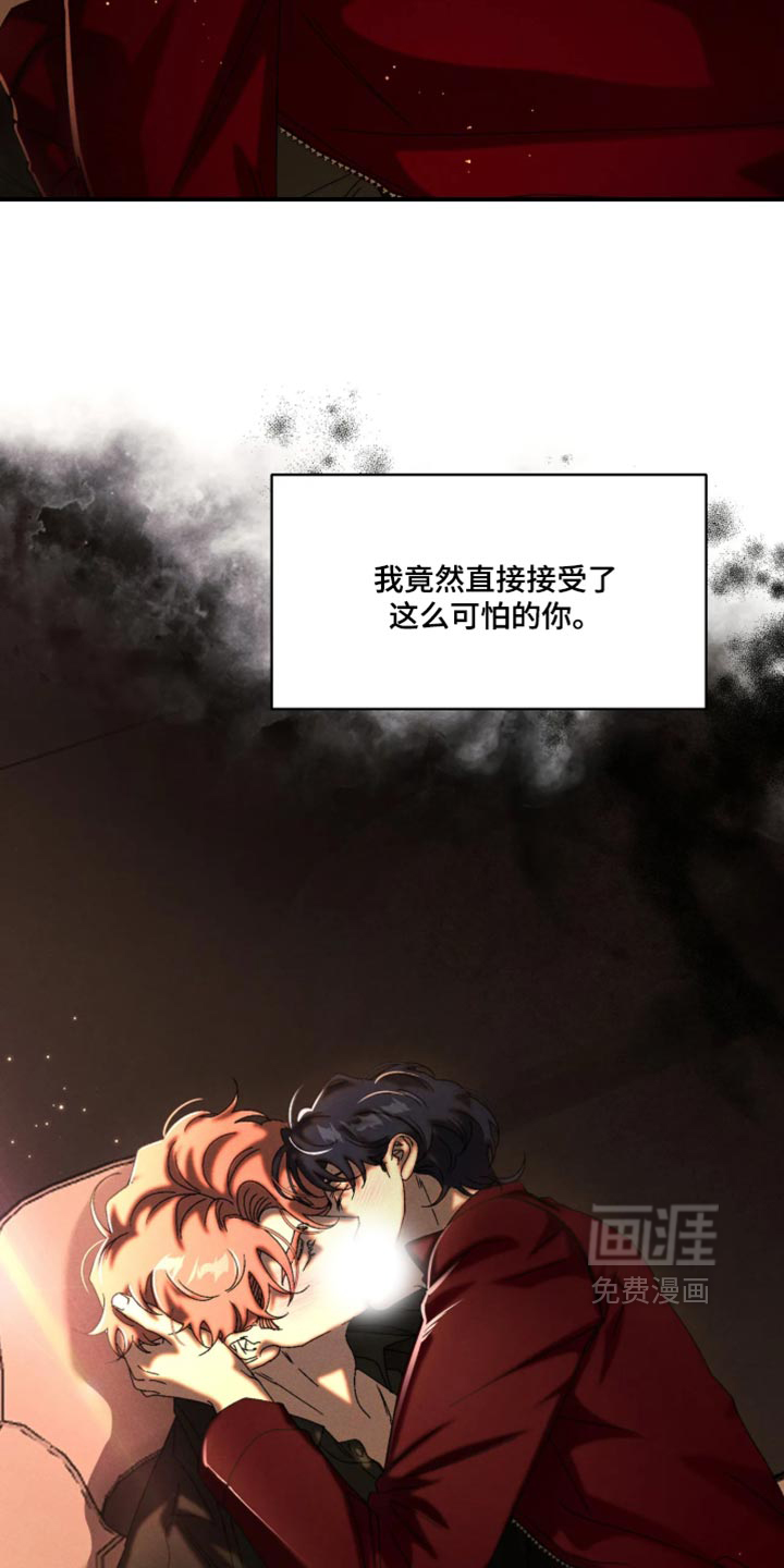 第131话9