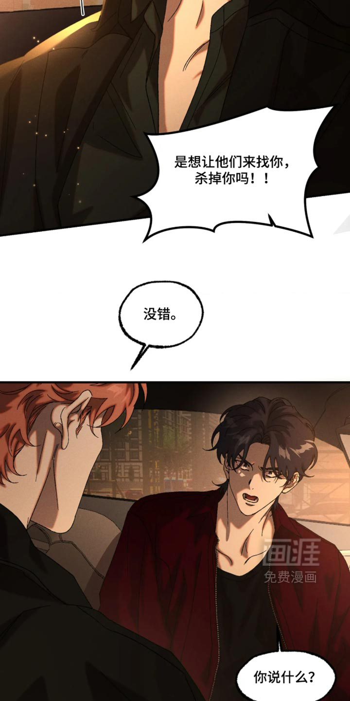 第130话11